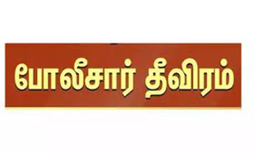 தென்பெண்ணை ஆற்றில் அடித்து செல்லப்பட்ட  வாலிபரை தேடும் பணி தீவிரம்