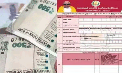 ஈரோடு மாவட்டத்தில் முதற்கட்டமாக 2 ஆயிரம் பேருக்கு மகளிர் உரிமைத்தொகை வழங்க முடிவு