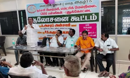 இடஒதுக்கீட்டில் சேரும் மாணவர்களின் கல்வி கட்டணத்தை உயர்த்திட வலியுறுத்தல்