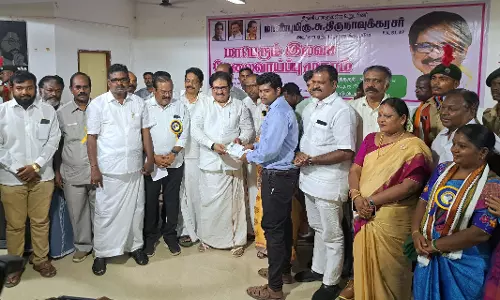 இலவச தனியார் துறை வேலைவாய்ப்பு முகாம்