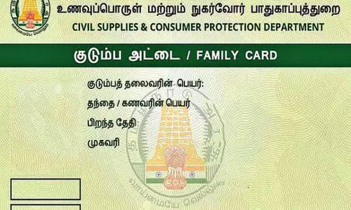 பொது வினியோக திட்ட குறைதீர் முகாம்