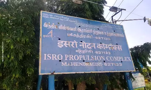 மகேந்திரகிரி இஸ்ரோ மையம் சார்பில் பள்ளி மாணவர்களுக்கு கட்டுரை போட்டி