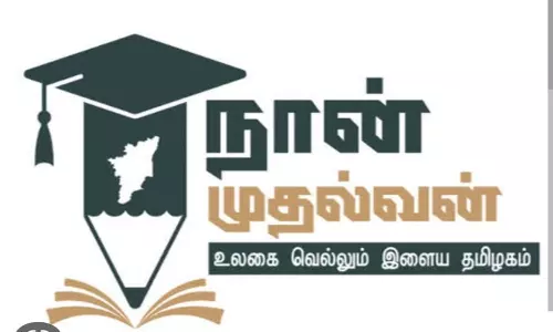 வேலூரில் நான் முதல்வன் மதிப்பீட்டு தேர்வு