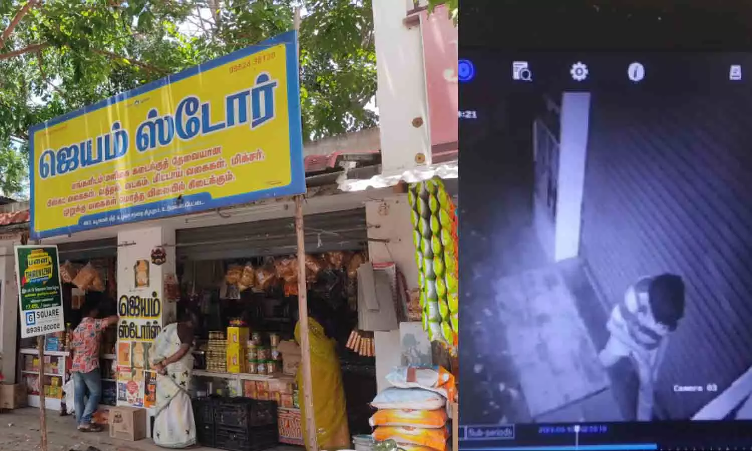 உடுமலை கடைகளில் தொடர் திருட்டால் வியாபாரிகள் அதிர்ச்சி உடுமலை கடைகளில் தொடர் திருட்டால் வியாபாரிகள் அதிர்ச்சி