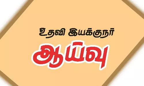 ஈரோடு மண்டல பேரூராட்சிகள் உதவி இயக்குநா் அவிநாசியில்   ஆய்வு