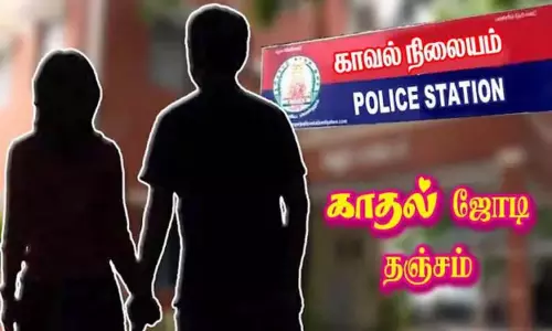 காதல் ஜோடி காவல் நிலையத்தில் தஞ்சம்