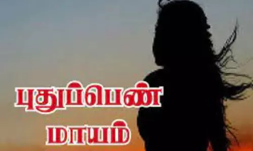 திருமணமான 5 நாளில் மறுவீட்டுக்கு வந்த புதுப்பெண் கடத்தல்