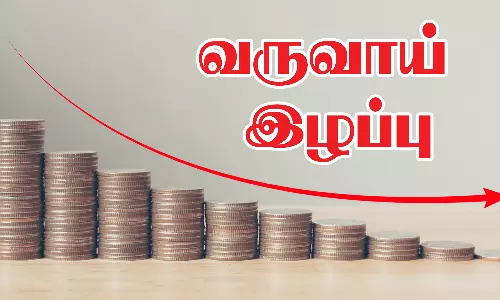 ஒட்டன்சத்திரம் மாட்டுச்சந்தை ஏலத்தில் அரசுக்கு ரூ.1.15 கோடி வருவாய் இழப்பு