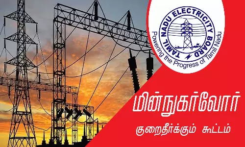 அவிநாசியில் மின்நுகா்வோா் குறைதீா்க்கும் நாள் கூட்டம் நாளை நடக்கிறது