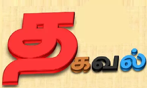 புலியை கொன்றவர் சிக்கியது எப்படி? வனத்துறையினர் திடுக்கிடும் தகவல்