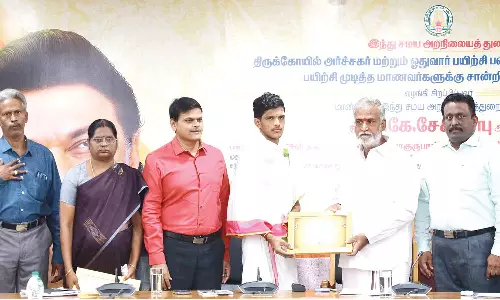 அர்ச்சகர் மற்றும் ஓதுவார் பயிற்சி பள்ளிகளில் பயிற்சி முடித்த 98 மாணவர்களுக்கு சான்றிதழ்- அமைச்சர் வழங்கினார்