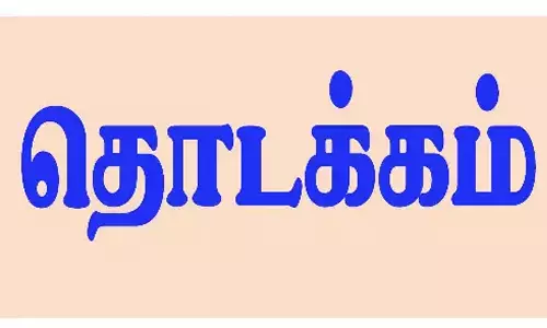தபால் நிலையங்களில் தங்க பத்திரம் விற்பனை செப்டம்பர் 11-ந் தேதி முதல் தொடங்குகிறது