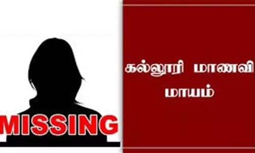 கல்லூரி மாணவி மாயம்