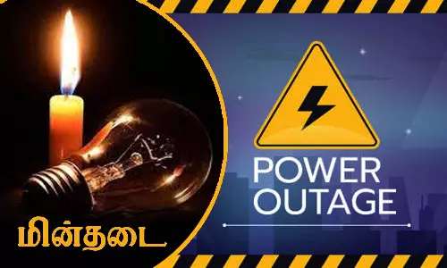 தேவனூர்புதூரில் நாளை மின்தடை