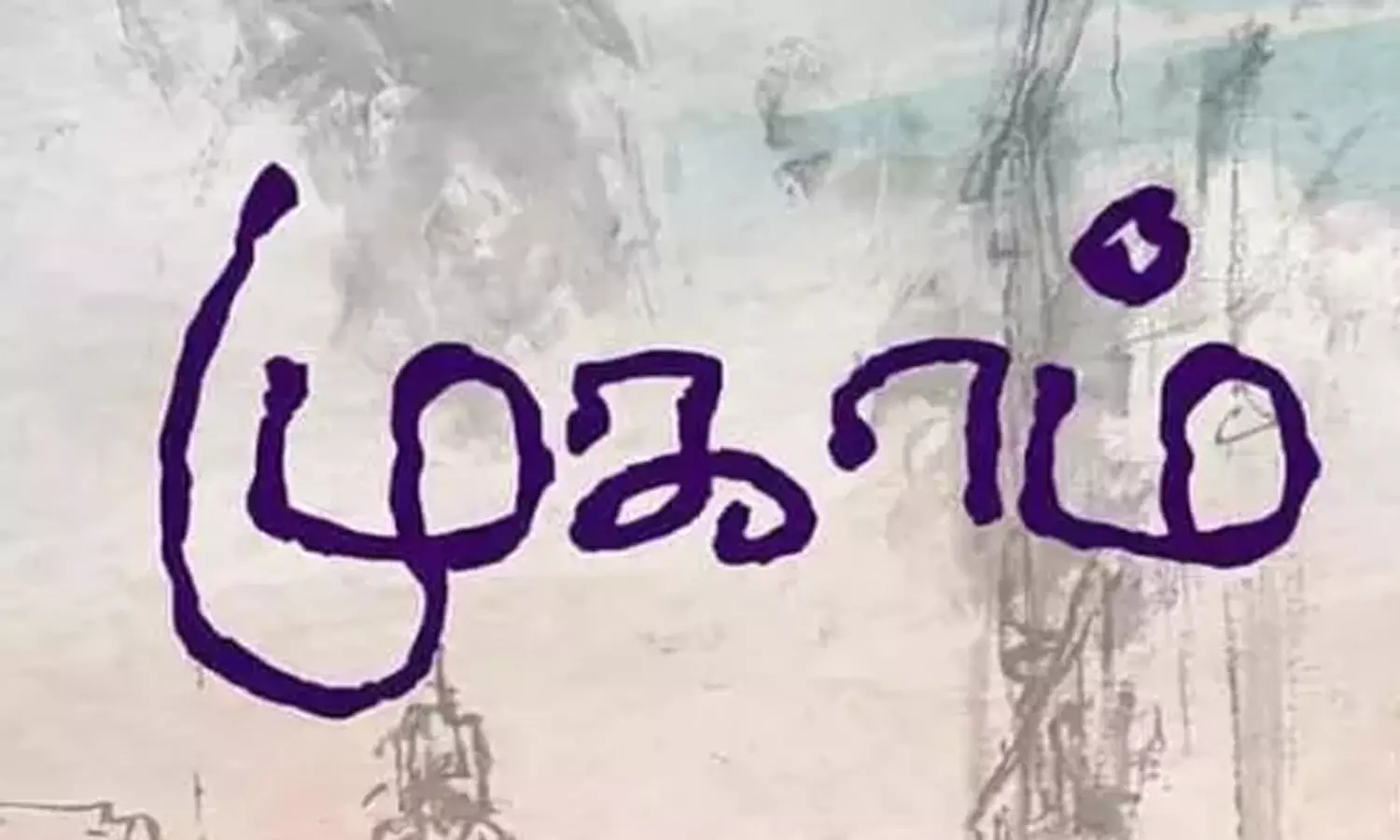 சேரம்பாடியில் காசநோய் விழிப்புணர்வு முகாம் சேரம்பாடியில் காசநோய் விழிப்புணர்வு முகாம்