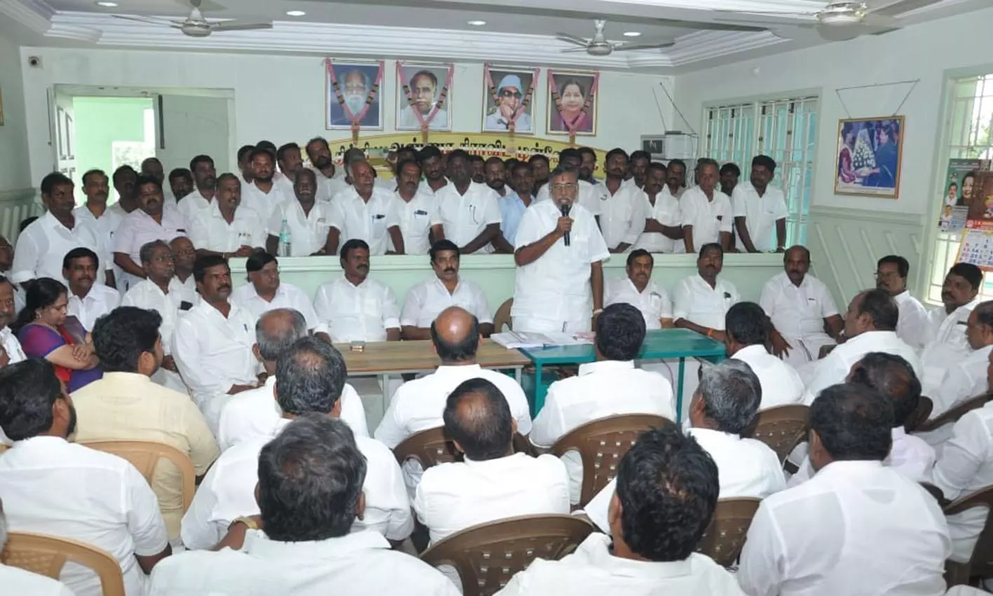 அ.தி.மு.க. நிர்வாகிகள் ஆலோசனைக் கூட்டம் அ.தி.மு.க. நிர்வாகிகள் ஆலோசனைக் கூட்டம்