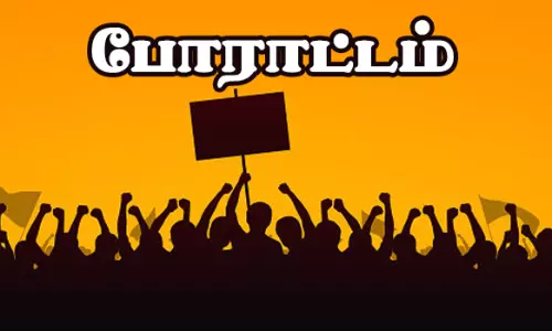 100 நாள் வேலைக்கு செல்லாமல் போராட்டத்தில் பங்கேற்ற பெண்கள்