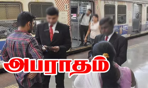 ரெயில்களில் டிக்கெட் இல்லாமல் பயணித்த21 ஆயிரம் பேருக்கு ரூ.1.39 கோடி அபராதம்