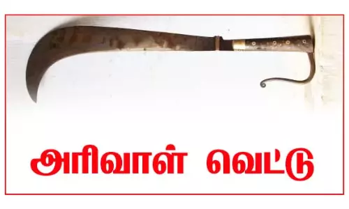 கோர்ட்டில் கையெழுத்து போட்டு திரும்பிய 2 பேருக்கு அரிவாள் வெட்டு