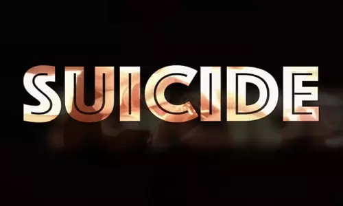 ஓய்வு பெற்ற அரசு ஊழியர் தற்கொலை