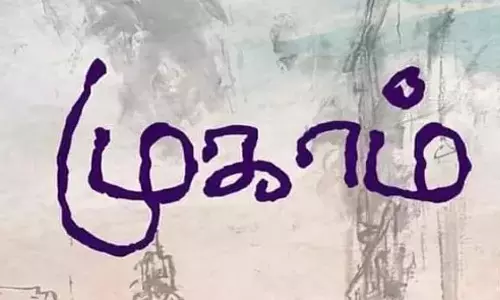 சேரம்பாடியில் காசநோய் விழிப்புணர்வு முகாம்