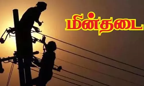 சத்துவாச்சாரி, தொரப்பாடி பகுதிகளில் நாளை மின் நிறுத்தம்