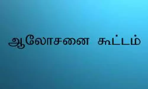 தருமபுரியில் நாளை மறுநாள்  தி.மு.க. செயற்குழு ஆலோசனைக் கூட்டம்