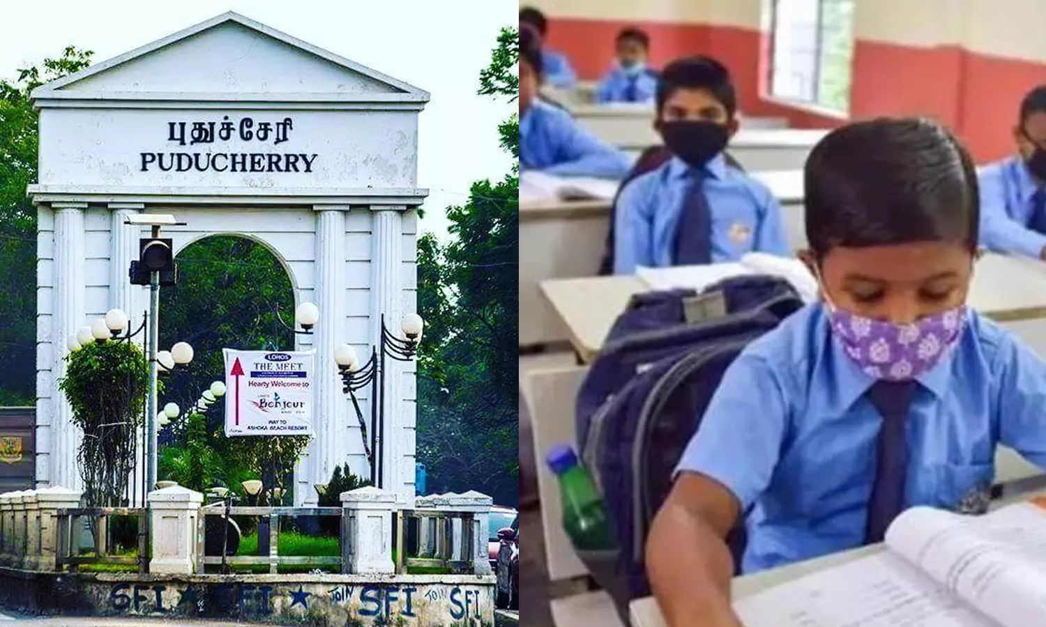 நிபா வைரஸ் எதிரொலி- புதுச்சேரி பிராந்தியத்தில் பள்ளி, கல்லூரிகளுக்கு விடுமுறை நிபா வைரஸ் எதிரொலி- புதுச்சேரி பிராந்தியத்தில் பள்ளி, கல்லூரிகளுக்கு விடுமுறை