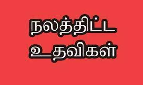 421 பயனாளிகளுக்கு ரூ.1.20 கோடி நலத்திட்ட உதவிகள்