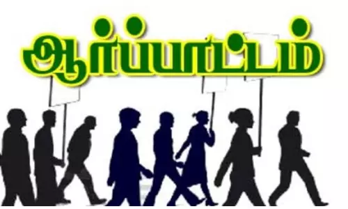 கூடலூரில் விவசாயிகள் கண்டன ஆர்ப்பாட்டம்