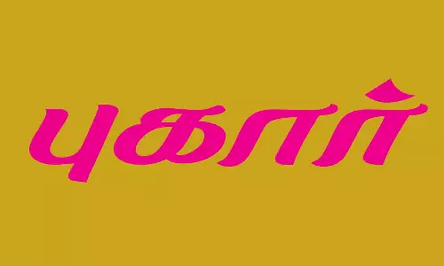 வெளிநாட்டுக்காரரிடம் பணம் மோசடி ஊர்க்காவல்படை வீரர் மீது புகார்