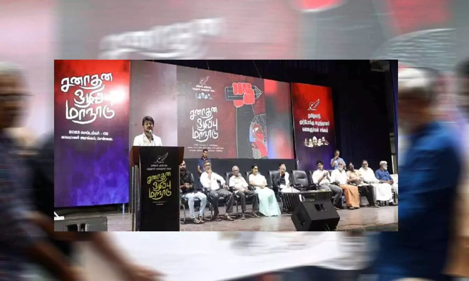 சனாதன ஒழிப்பு மாநாட்டில் பங்கேற்பு: உதயநிதி, சேகர் பாபுவிற்கு எதிராக உச்சநீதிமன்றத்தில் ரிட் மனு சனாதன ஒழிப்பு மாநாட்டில் பங்கேற்பு: உதயநிதி, சேகர் பாபுவிற்கு எதிராக உச்சநீதிமன்றத்தில் ரிட் மனு