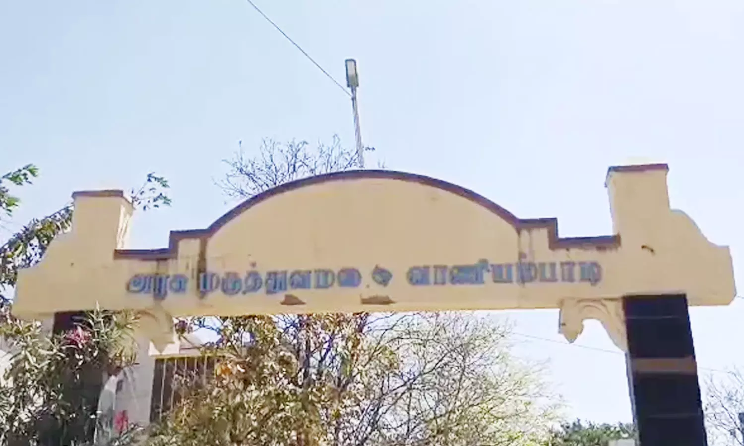 அரசு ஆஸ்பத்திரியில் கர்ப்பிணியிடம் ரூ.14 ஆயிரம் திருட்டு