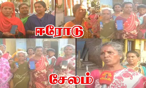 தாய் வீட்டு சீர் போன்று உள்ளது..!: ஆயிரம் ரூபாய் பெற்ற பெண்கள் மகிழ்ச்சி