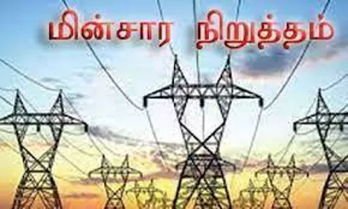 5 துணை மின்நிலையங்களில் நாளை மின்தடை