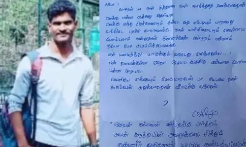 உருக்கமான கடிதம் எழுதி வைத்து விட்டு போலீஸ்காரர் தற்கொலை