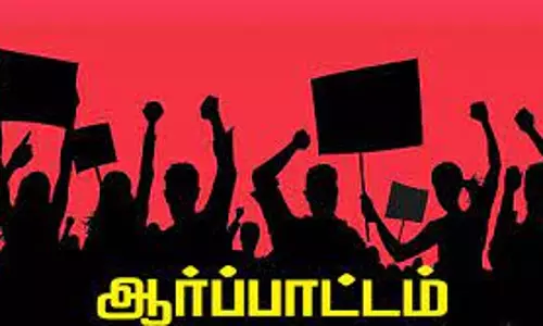 அங்கன்வாடி ஊழியர்கள் ஆர்ப்பாட்டம்