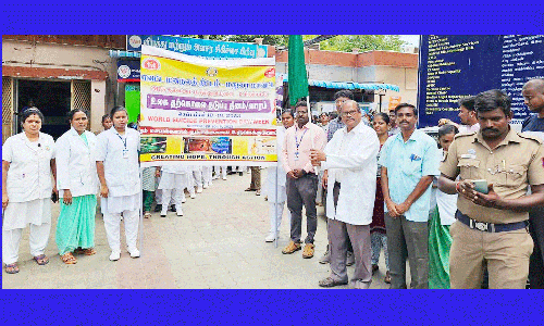 விழிப்புணர்வு பேரணி