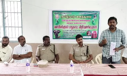 மேட்டுப்பாளையம் வனத்துறை சார்பில் மனித வன உயிரின மோதல் குறித்து விழிப்புணர்வு கூட்டம்