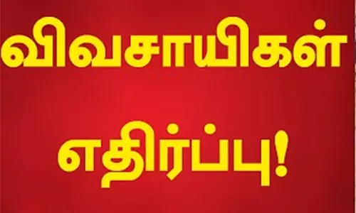 கீழ்பவானி வாய்க்காலில் விநாயகர் சிலைகள் கரைக்க விவசாயிகள் எதிர்ப்பு