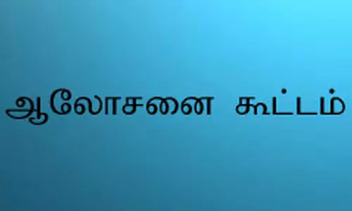 சேலம் லைன்மேட்டில் விநாயகர் சதுர்த்தி ஆலோசனை கூட்டம்