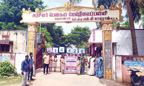 விழிப்புணர்வு பேரணி