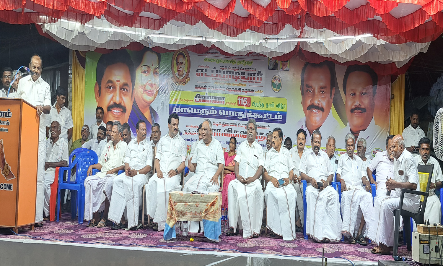 அண்ணா பெயரை மறைத்து கருணாநிதியை முன்னிலைப்படுத்தும் தி.மு.க. அரசு