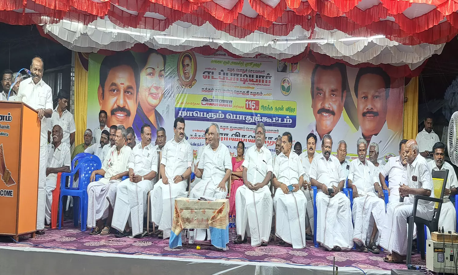 அண்ணா பெயரை மறைத்து கருணாநிதியை முன்னிலைப்படுத்தும் தி.மு.க. அரசு அண்ணா பெயரை மறைத்து கருணாநிதியை முன்னிலைப்படுத்தும் தி.மு.க. அரசு