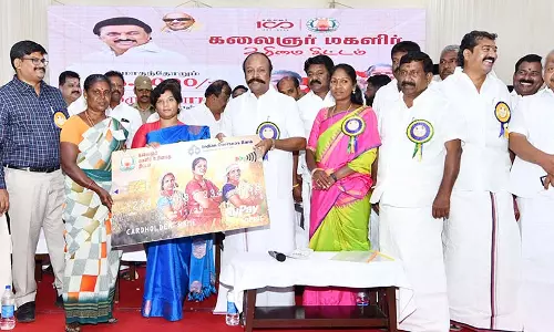 வங்கி மோசடி, குறுஞ்செய்தி குறித்து விழிப்புணர்வு