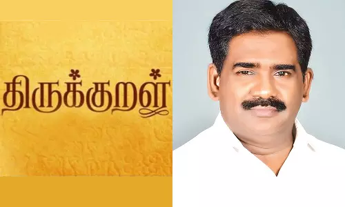 திருக்குறளை மனப்பாடம் செய்து பிழையின்றி எழுதி அ.தி.மு.க. கொள்கை பரப்பு துணை செயலாளர் கலைபுனிதன் சாதனை
