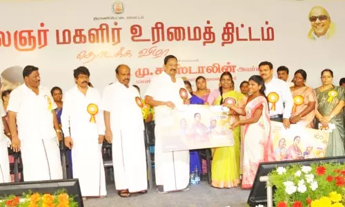 ரூ.1000 மகளிர் உரிமைத்தொகை திட்டம்