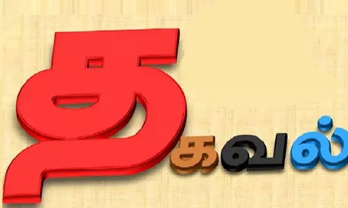 கோவை மாவட்டத்தில்  ஆரோக்கியமான கண்பார்வைக்கு 2.68 லட்சம் குழந்தைகளுக்கு வைட்டமின் ஏ திரவம் வழங்க ஏற்பாடு-சுகாதாரத்துறை துணை இயக்குனர் தகவல்