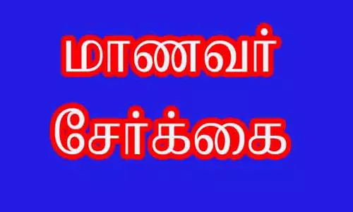 வேளாண் பல்கலைக்கழக இணைப்பு கல்லூரிகளில் உடனடி மாணவர் சேர்க்கை 22-ந் தேதி நடக்கிறது