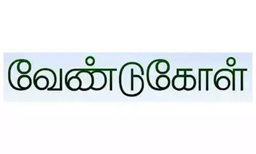 நோய்கள் பரவலை தடுக்க பொதுமக்கள் குடிநீரை காய்ச்சி குடிக்க வேண்டும்- மேட்டுப்பாளையம் நகரசபை  வேண்டுகோள்